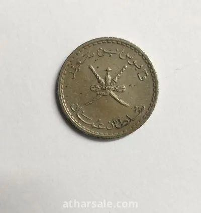 العملة المعدنية هي عملة ٢٥ بيسة عمانية  2