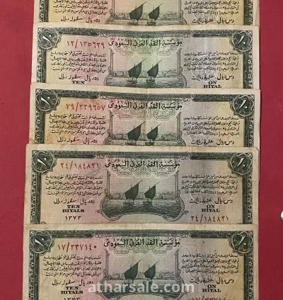 إيصال الحج في عهد الملك عبدالعزيز