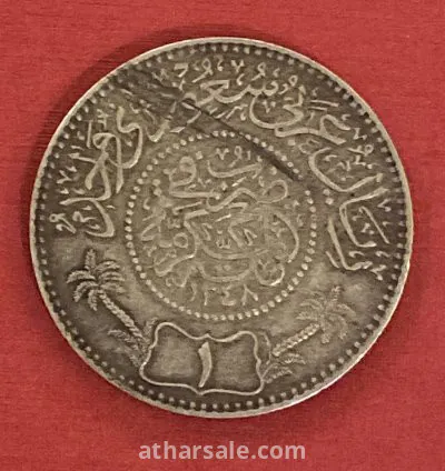 ريال عربي سعودي فضة