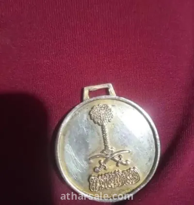 هدية تذكارية قيمة