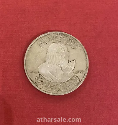 ميدالية "رائد التضامن الإسلامي"