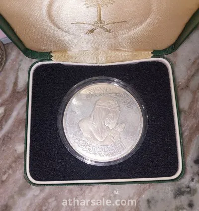 تذكار الملك فيصل عبد العزيز آل سعود