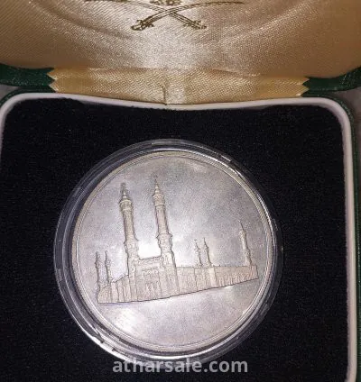 تذكار الملك فيصل عبد العزيز آل سعود