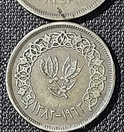 طقم بقشة يمني نادر  إصدار عام 1963