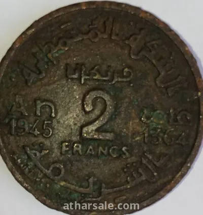 الدولة: المغرب (الإمبراطورية الشريفة)