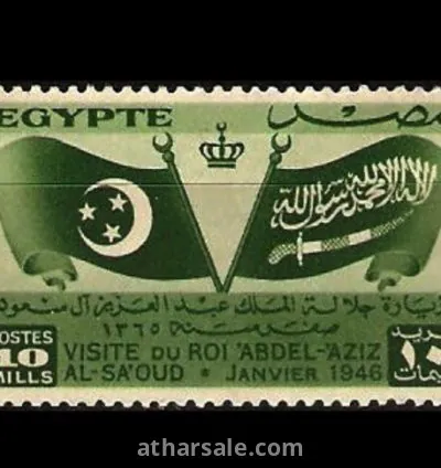 ذكرى زيارة الملك عبدالعزيز ال سعود لمصر