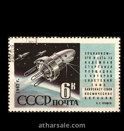سبوتنيك اول سفينة فضاء روسية تصعد الى الفضاء