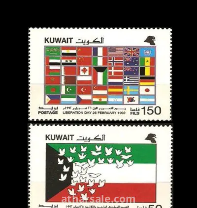 الذكرى الأولى لتحرير دولة الكويت