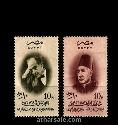 ذكرى حافظ امين واحمد شوقى