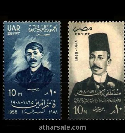 ذكرى مصطفى كامل وقاسم امين