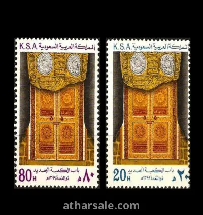 باب الكعبة المشرفة الجديد