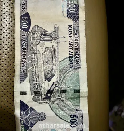 ورقة نقدية بحالة جيدة عمرها 23 سنة