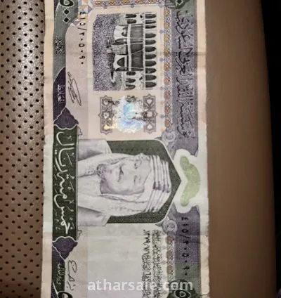 ورقة نقدية بحالة جيدة عمرها 23 سنة