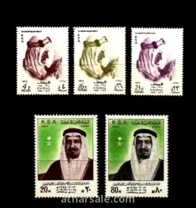 الملك فيصل والملك خالد