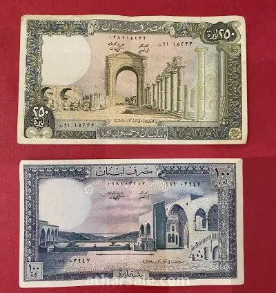 250 ليرة لبناني و 100 ليرة لبناني