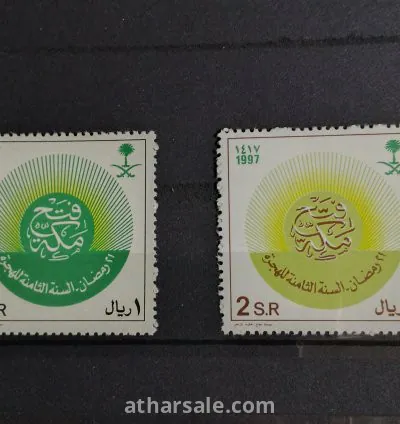 ذكري فتح مكة