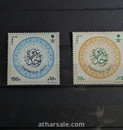 ذكرى غزوة أحد