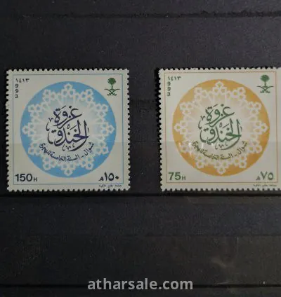 ذكرى غزوة الخندق