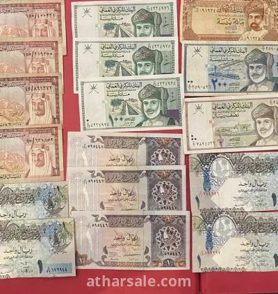 عملات ورقية من دول الخليج العربية