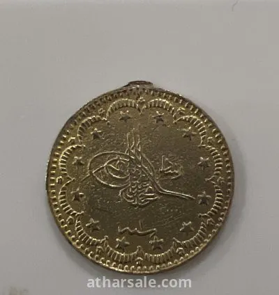 عمله قديمة للقسطنطينية