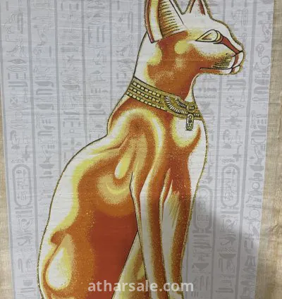 برديات فرعونيه