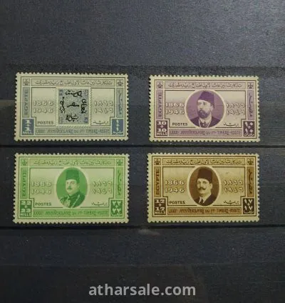 ذكرى اول طابع مصرى