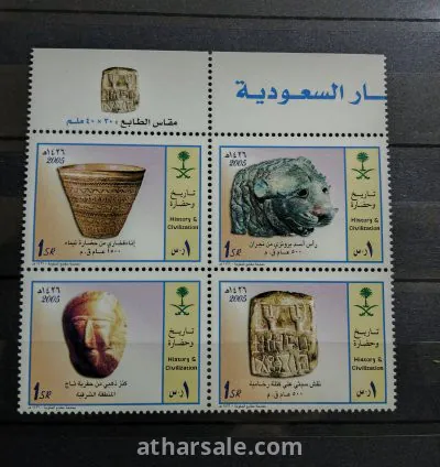 التاريخ والتراث فى السعودية