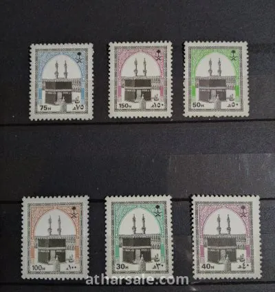 مكة المكرمة