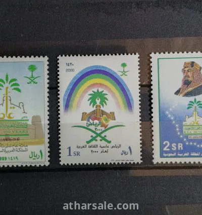 ذكرى ١٠٠ عام تأسيس المملكة العربية السعودية