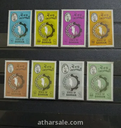 دولة البحرين عيسى بن سلمان آل خليفة