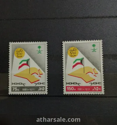 تحرير دولة الكويت