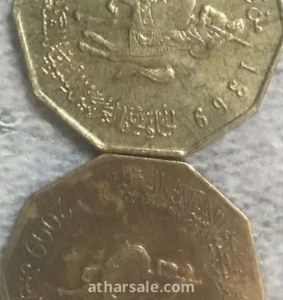 طقم عملات ليبيه