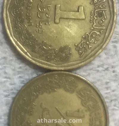 طقم عملات ليبيه بالعلامة المائيه