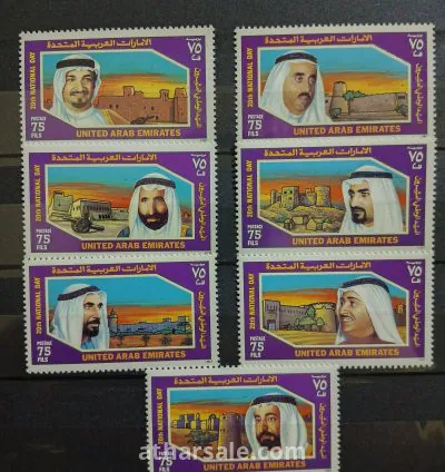 اليوم الوطني ٢٠ لدولة الإمارات