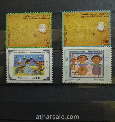 مهرجان الفنون الوطني بالإمارات