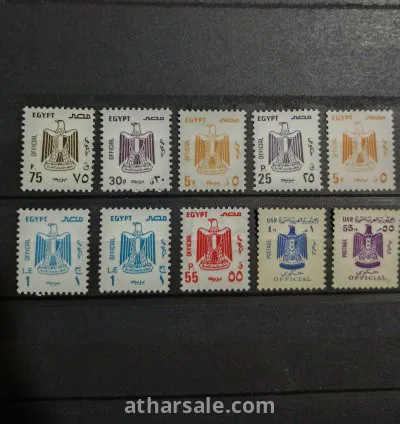 طابع الدمغة الرسمى للحكومة المصرية