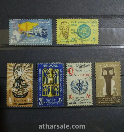 طابع الجمهورية العربية المتحدة  ١