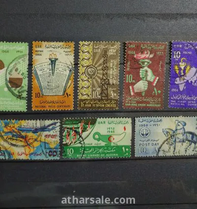 طابع الجمهورية العربية المتحدة  ٢