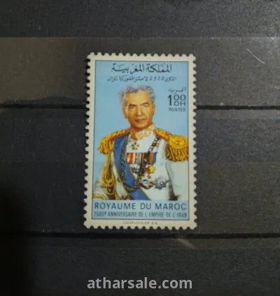 طابع الإمبراطورية الايرانية