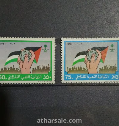 طابع الانتفاضة الفلسطينية