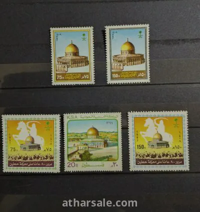 طابع القدس عربية