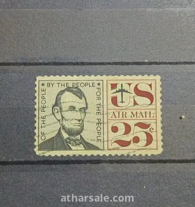 طابع نحن الناس ومن الناس والى الناس الحرية