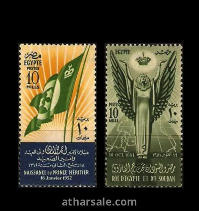 طابع تاج الملك فاروق وميلاد الأمير أحمد فؤاد