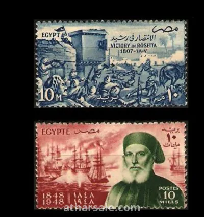 طابع انتصار رشيد وإبراهيم باشا