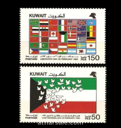 طابع ذكرى تحرير دولة الكويت