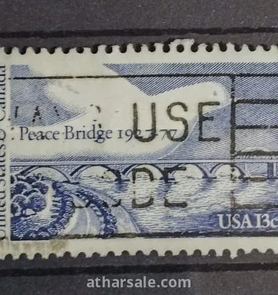 طابع جسر السلام