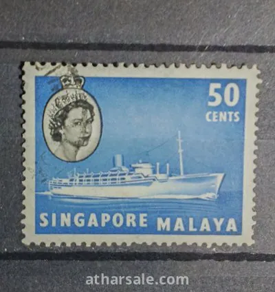 طابع حكم بريطانيا الملكة إليزابيث فى سنغافورة