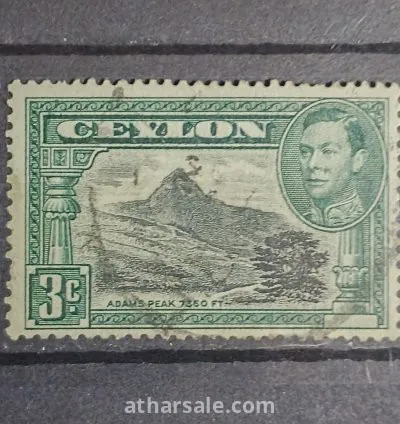 طابع حكم بريطانيا الملك جورج فى سيليون