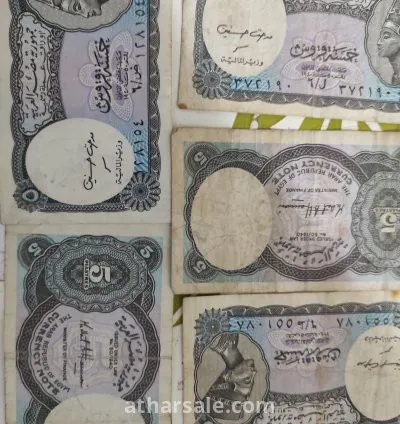 عملات مصرية قديمة 19