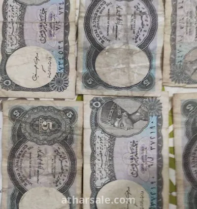 عملات مصرية قديمة 5